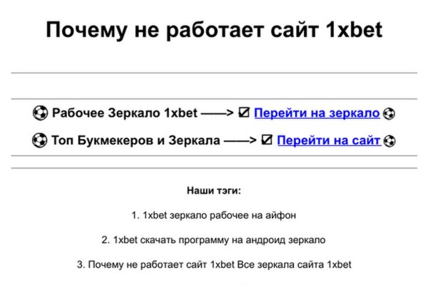 Кракен даркнет площадка ссылка