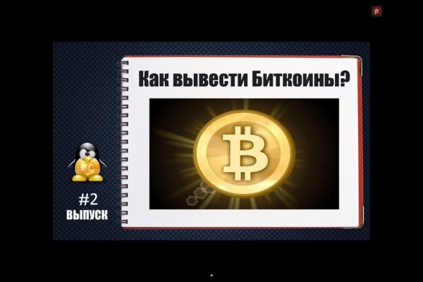 Площадка кракен 2krnk biz