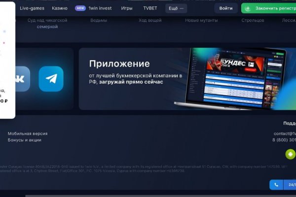 Kraken зеркало официальный