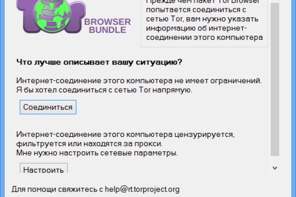 Кракен сайт kr2web in