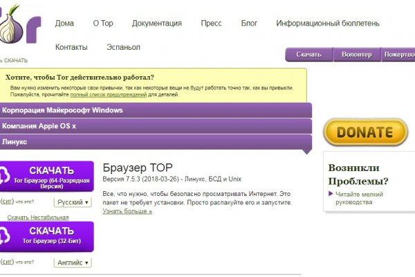 Kraken 4 ссылка kr2web in