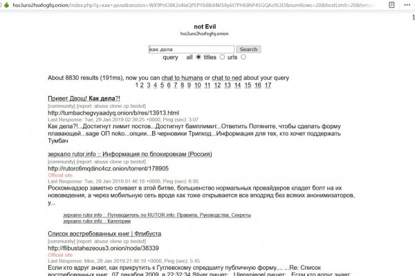 Кракен даркнет маркет ссылка тор