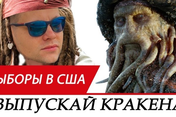 Пополнение kraken