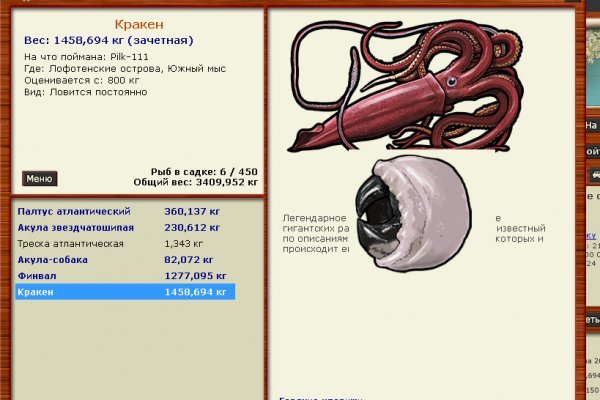 Сайт kraken darknet