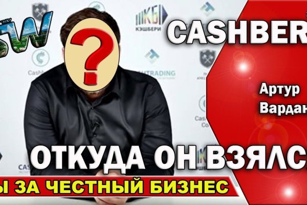 Kraken официальный сайт вход