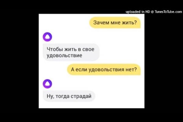 Кракен сайт официальный