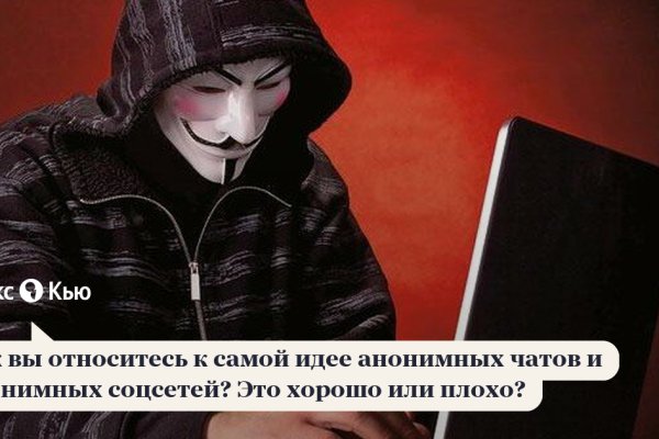 Darknet как войти