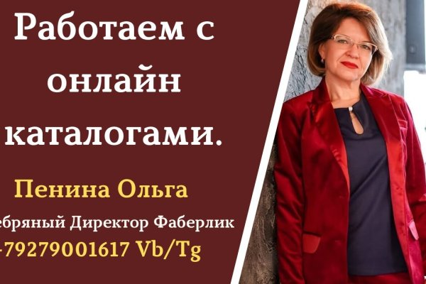 Кракен официальный сайт онион